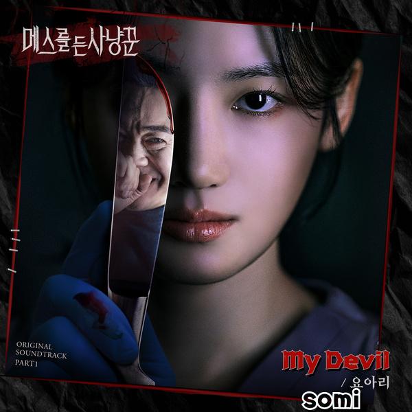 Image Cover